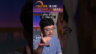 폴 카가메 대통령이 르완다를 살린 방법?! #shorts