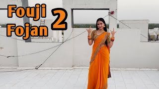 Fouji Fojan 2 | Sapna Choudhary New Song Dance Video | New Haryanvi song 2024 #bindassmamta