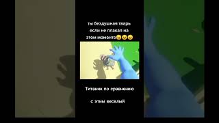 грустно 😭