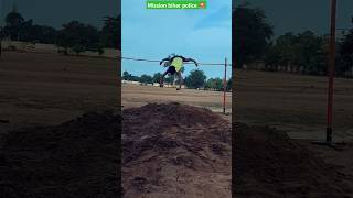 #highjumper #viralvideo #shortsfeed #shorts #youtubeshorts #trendingshorts #policebihar #exercise