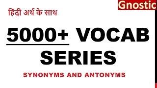 Part 92 |5000+ Vocab Series | Letter "C" & "D"... #Antonyms #200 #words | A - Z Vocabulary.