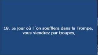 Sourate An Naba - Abou Bakr Al Shatri ( Magnifique voix ! )