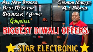 Best Dj JBL Market In Kolkata | kolkata dj speaker market price | Dj wholesale market kolkata