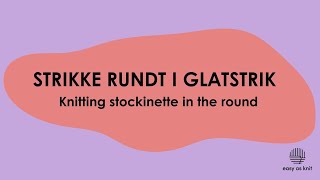 Strikke rundt i glatstrik