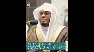 Heart Touching Quran Recitation With Beautiful Rain in Makkah | Sheikh Yasser Al Dossari | #shorts