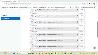 Moodle#2  Импорт тестовых вопросов в банк вопросов