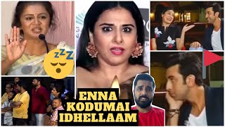 *CRINGE* Awkward Moments Ft. Celebrities 😬 | Ranbir, Anushka, Vidya Balan, Siddharth, VJ Anjana