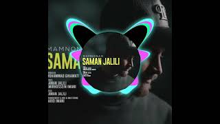 Saman Jalili | Mamnoonam