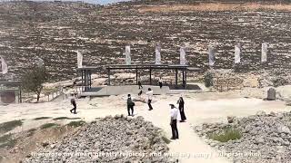 One minute Israel; Israel, Tel Shiloh, the Tabernacle site