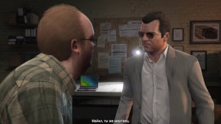 GTA 5 Прохождение сюжета \ N-3; Играем на PlayStation 4 Slim (PS4 Slim)