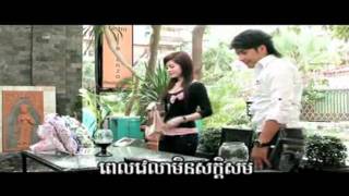 [M VCD Vol 25] Chhir chab min srob neong pel velea by Mako