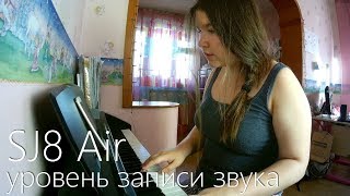 Звук на SJ8 Air [тестовое видео]