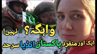 واہگہ سےزبردست بارڈرپرپاکستانی بائیکرلڑکی کےساتھ VLOG | FRENCH + BIKER GIRL - INDIA PAKISTAN BORDER