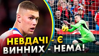 🔥ЛУНІН «підставив» ДОВБИКА у Ла Лізі | Драма в АПЛ | Скандал в Ювентусі | Футбол