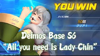 KOF ALLSTAR | Deimos Base | All you need is 1 Lady Chin (A3 up) | for whom still can’t clear DB S6