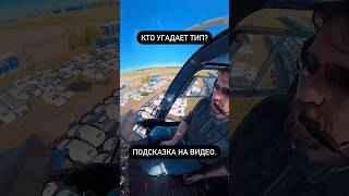 🚁 ОБЗОР СКОРО НА КАНАЛЕ.