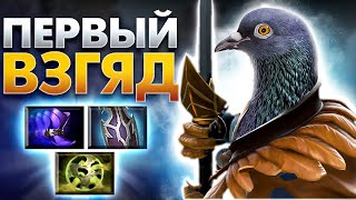 ПЕРВЫЙ ИГРА НА KEZ САППОРТЕ