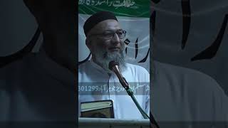 #drisrarahmed #ShujahUddin sood haraam he #asmmughal #religion #islamicprayer #pakistan #multani