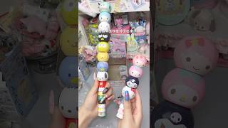 😍🧊😍 How to make a mini blind box toy#art #craft #diy #kawaii #cute #ideas #squishy #craft #paper