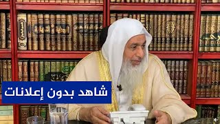 لقاء الفتاوى بتاريخ 22/08/2023 | الشيخ مصطفى العدوي