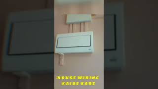 #housewiring #housewiringkaisekaren #howtodo #howitsmade #itistudent #iti #ncvtitiexam #scvt