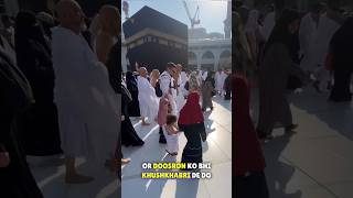 makka Madina status | Makkah madina #madina #shorts #short