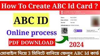 How to Create ABC ID ।। How to create ABC ID Card in Digilocker in Bengala ।। ABC ID online create