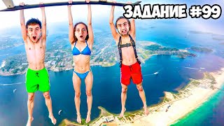 100 ЗАДАНИЙ ЗА 24 ЧАСА ЧЕЛЛЕНДЖ!