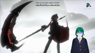 [😨LIVE] ทำซับไทย Guide My Way - RWBY