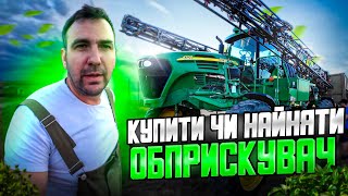 Десикация льна самоходный опрыскиватель John Deere 4720. Нанять или купить самоходный опрыскиватель