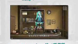 [Eng+Karaoke] 【Hatsune Miku】 Look This Way Baby (Project Diva 2nd)