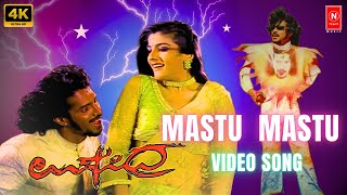 Mastu Mastu Hudugi Bandlu 4K Full Video Song | Upendra Movie | Upendra | Raveen Tandon | Gurukiran