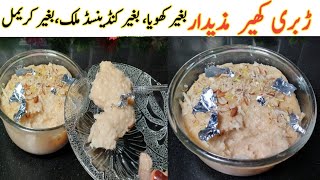 Rabdi Kheer Recipe in 15 Mins - New Secret Way | Perfect Creamy & Rich Instant Kheer - Simple Trick