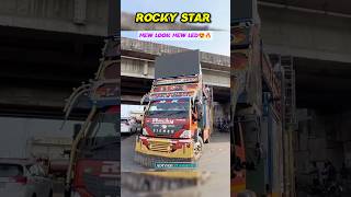 rocky star band || 😍 New Look New Led 2024 At.Vyara 17/08/2024 Rocky Sapata #short #shorts #vairal