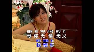 Shen Shen De Ai - Dangdut Mandarin - Huang Jia Jia 深深的爱