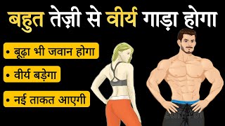 पूरे शरीर को बदल देगी ये चीज़ : Ashtang Ayurved