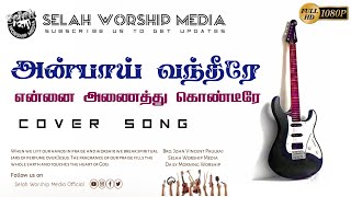 Thaetraravaalanae│Cover│Bro. John Vincent Paulraj│ Selah Worship Media