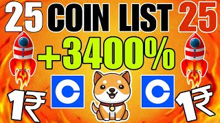 BABY DOGECOIN🤫 बड़ा धमाका 25 COIN LIST 😱BRAKING NEWS TODAY PRICE PREDICTION