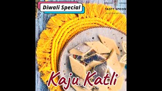 Kaju Katli Recipe | काजू कतली | Kaju ki Barfi | Cashew Nut Katli | Diwali Special | Arpi's Kitchen