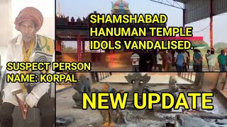 Shamshabad Hanuman Temple Main Murtiyon Ko Tord Ne Ka Waqia Main Hairan kun Update.