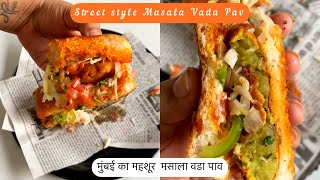 Street style Masala Vada Pav मुंबई स्पेशल मसाला वडा पाव Mumbai style Vada Pav बटाता वडा #shorts