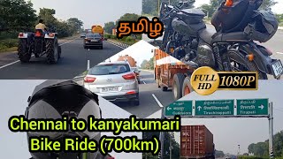 My First long Bike Ride Chennai to Kanyakumari  700km |  #travelvlog #vlog #motovlog #explore