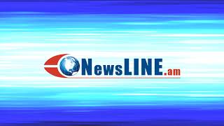 Прямая трансляция пользователя Newsline. am