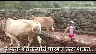 शेतकरी | कोकणी माणूस | शेतकरी मुलगा | दापोली | kokan | shetkari | छोटा शेतकरी | मराठी