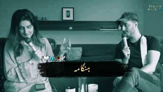 Momina Sundas Poetry 🖤🥀 | Best Two Lines | Deep Lines Status  | Urdu Poetry Status | Status work