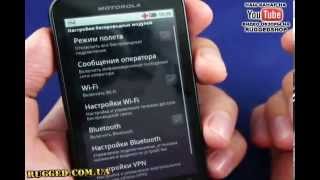 Motorola DEFY - подробный обзор