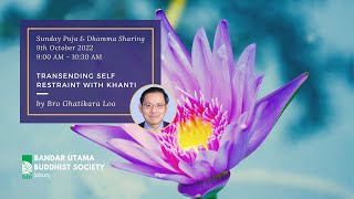 Transcending Self Restraint with Khanti - Dhamma Talk by Bro. Ghatikara Loo