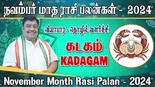 November Month Rasi Palan 2024 | Kadakam | நவம்பர் மாத ராசி பலன்கள் கடகம் | Vedik Astro