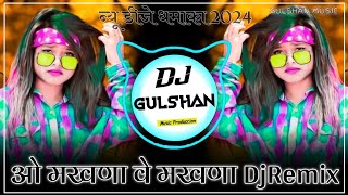 Oo Makhna Ve Makhna DjRemix 2024 Love Bass Mix DjDilraj