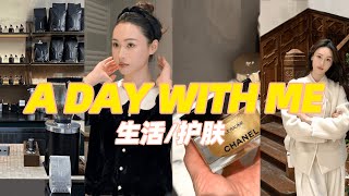 夜間護膚流程，工作日常，活成自己喜歡的狀態｜VLOG me｜林小雨Mumu